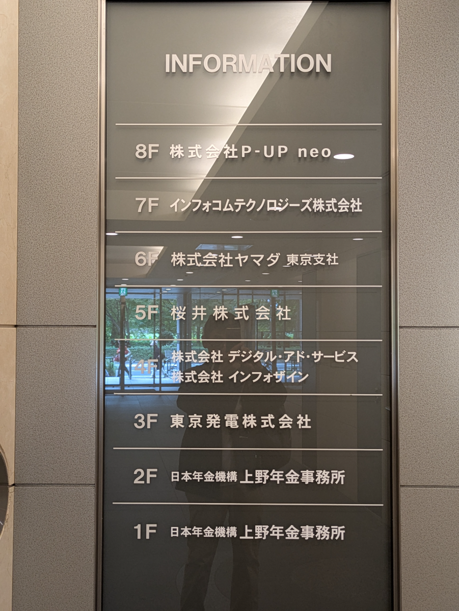 v20251018150606/fresh/building/J00100389827_67