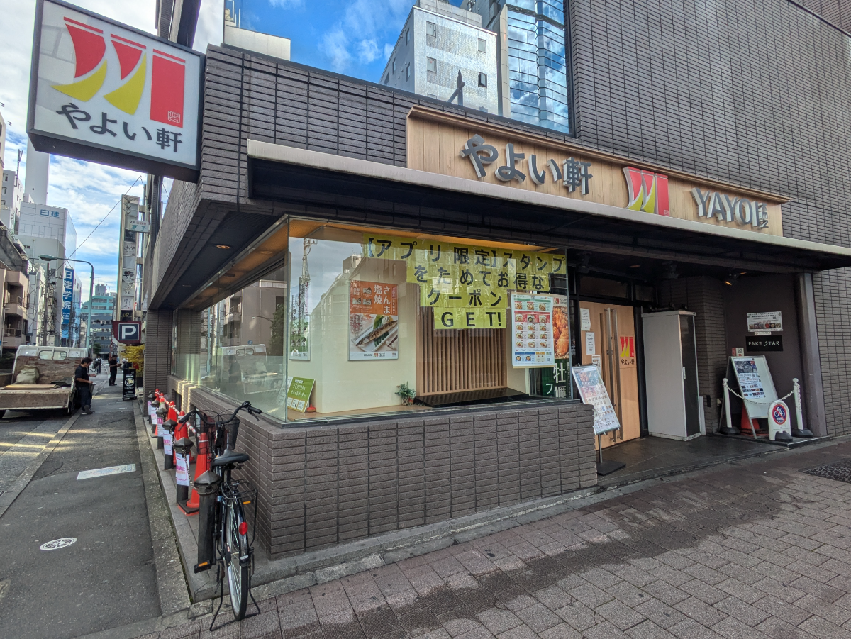 v20251018150606/fresh/building/J00100390802_10
