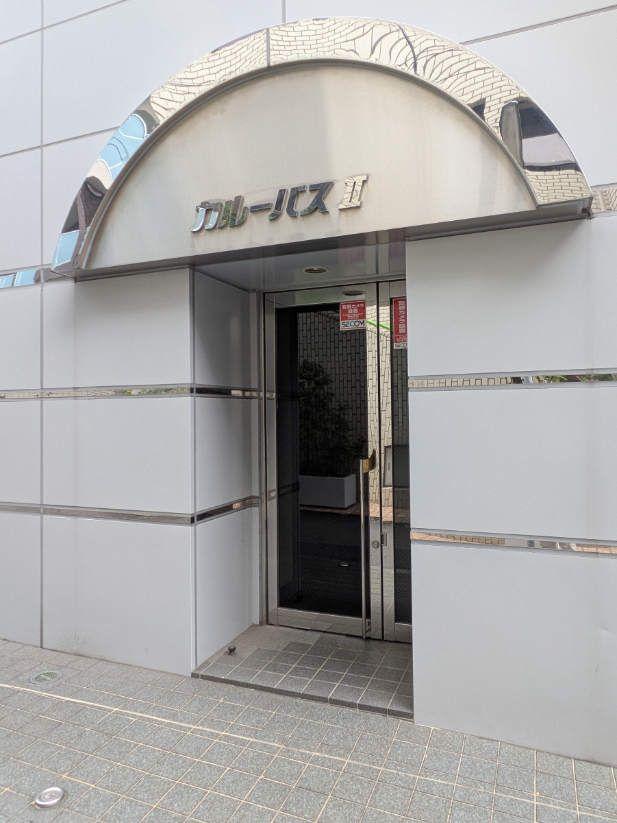 v20251018150606/fresh/building/J00100409449_11