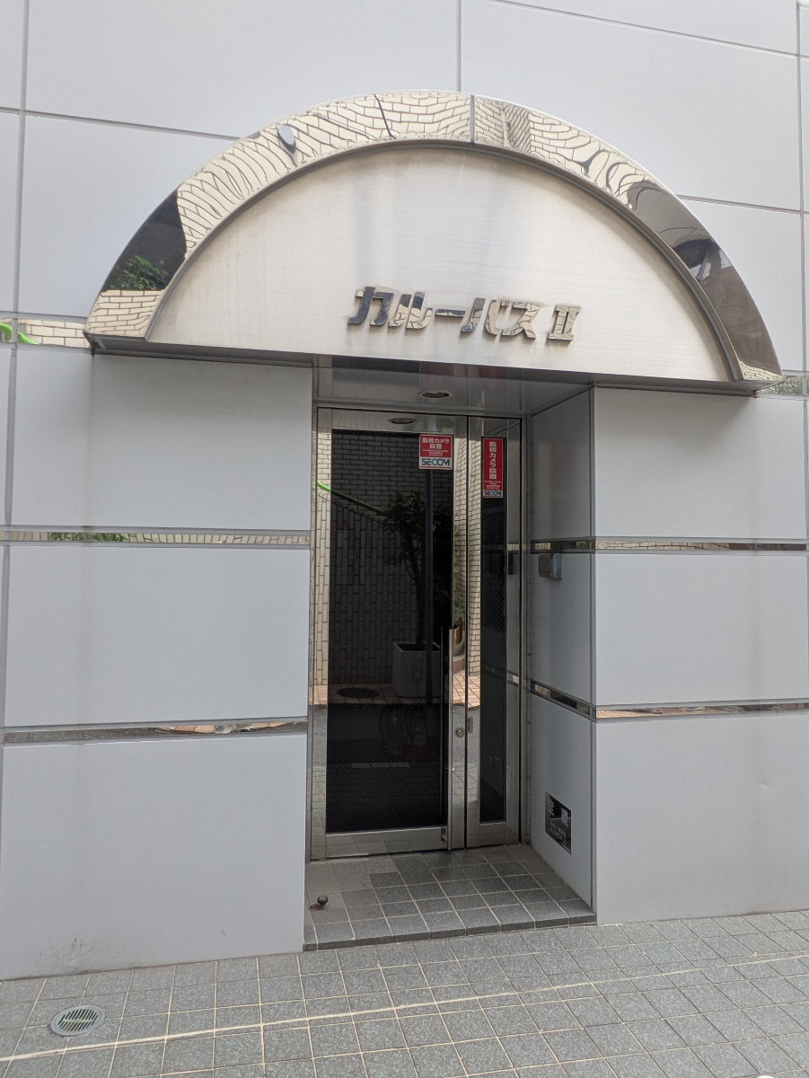 v20251018150606/fresh/building/J00100409449_3