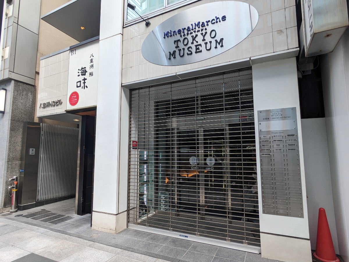 v20251018150606/fresh/building/J00100418003_12