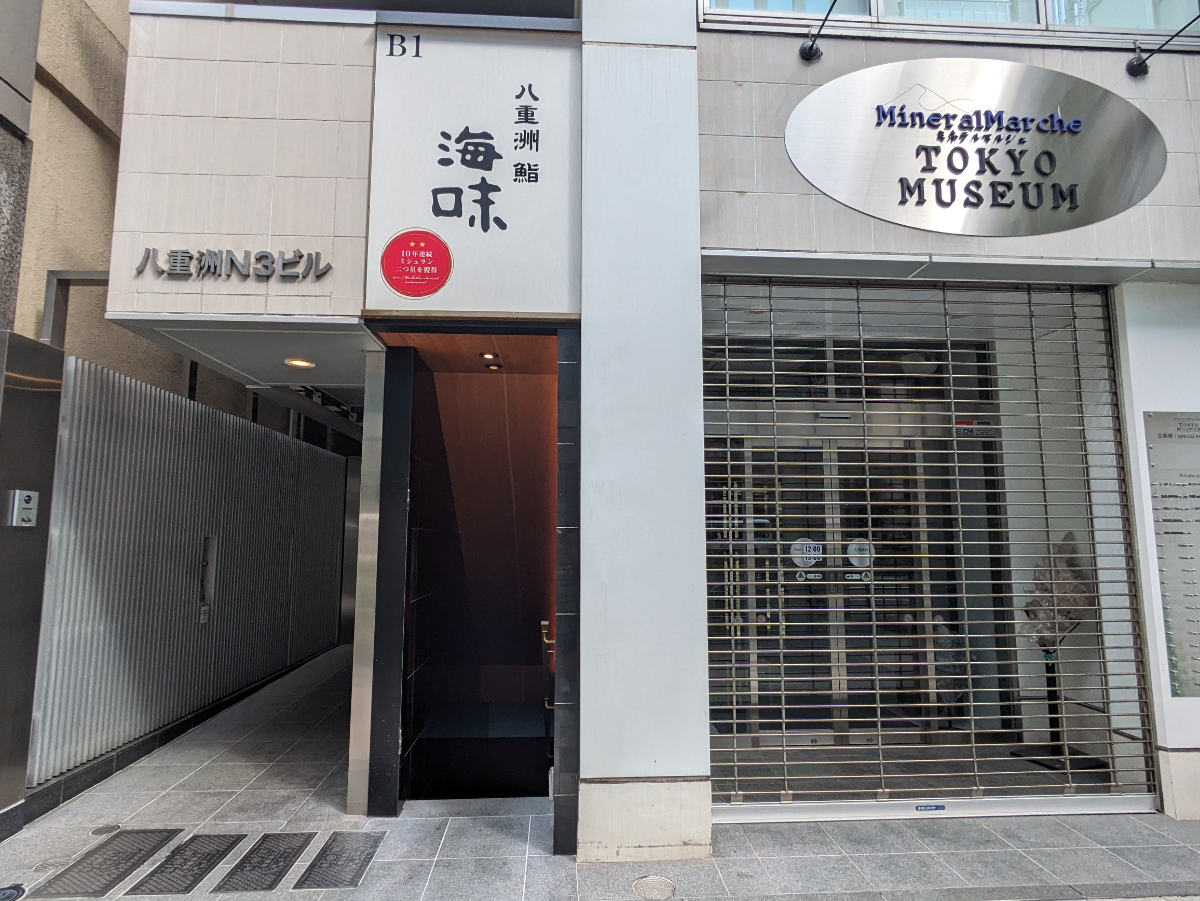 v20251018150606/fresh/building/J00100418003_13