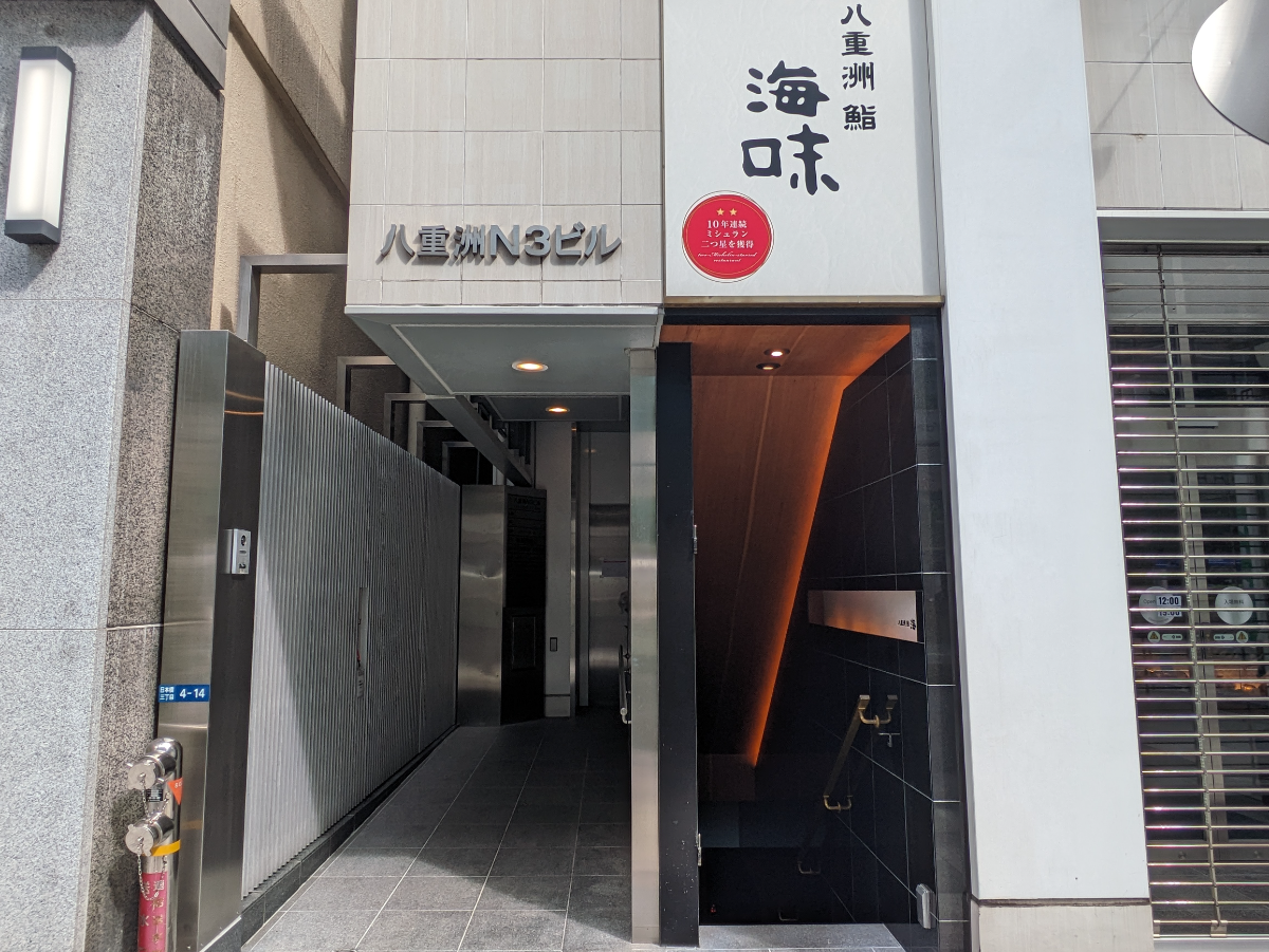 v20251018150606/fresh/building/J00100418003_3