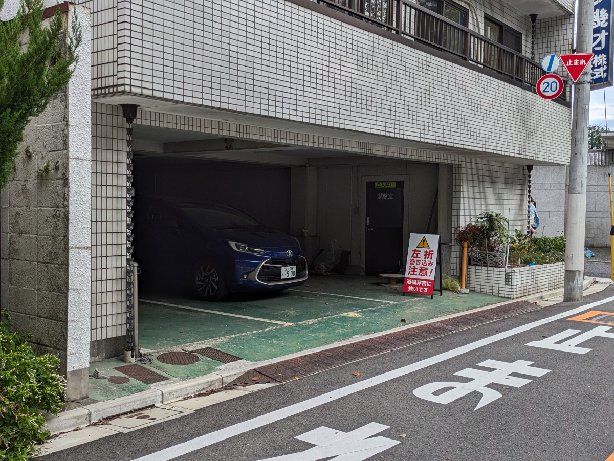 v20251018150606/fresh/building/J00100609201_12