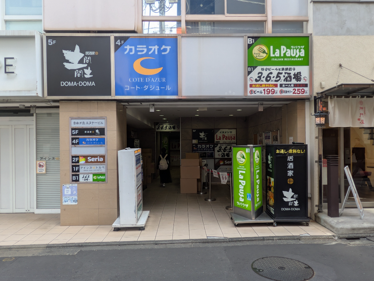 v20251019150703/fresh/building/J00100360649_3