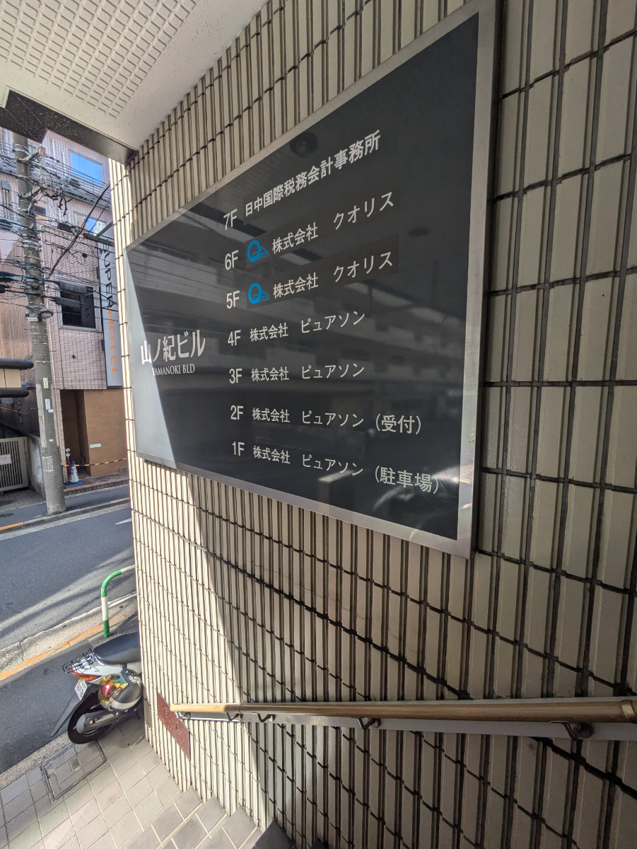 v20251019150703/fresh/building/J00100364812_67