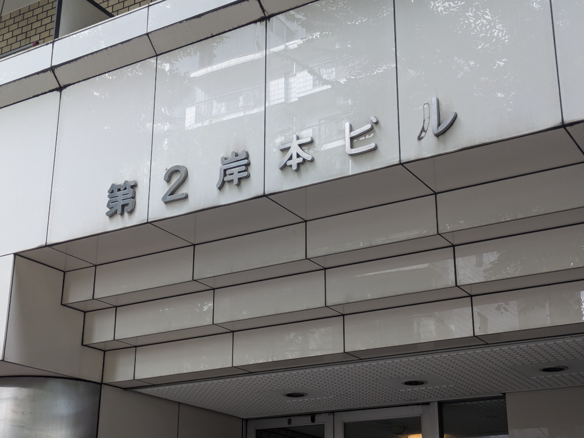 v20251019150703/fresh/building/J00100365415_8