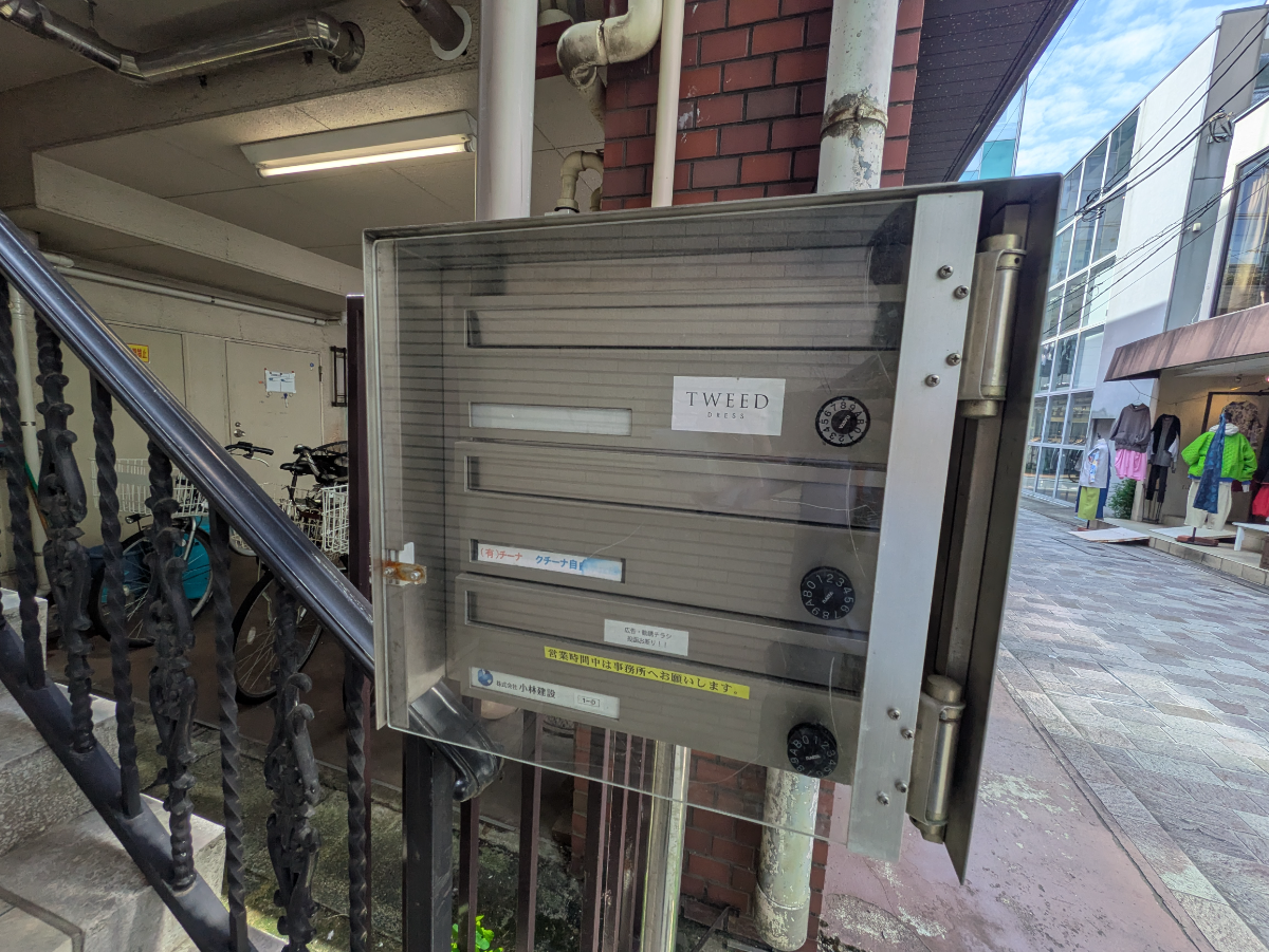 v20251019150703/fresh/building/J00100366509_67