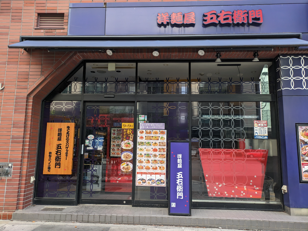 v20251019150703/fresh/building/J00100374454_12