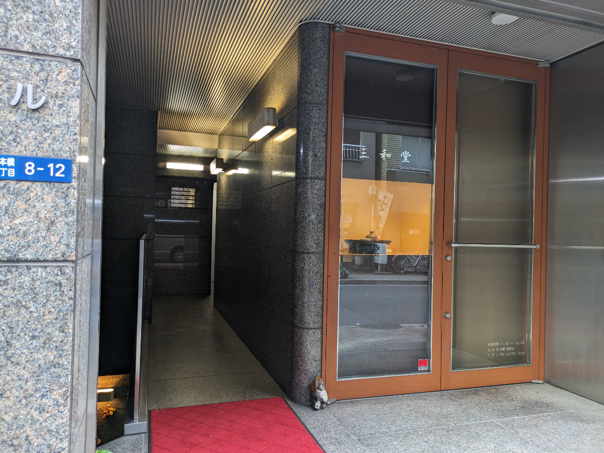 v20251019150703/fresh/building/J00100374527_8