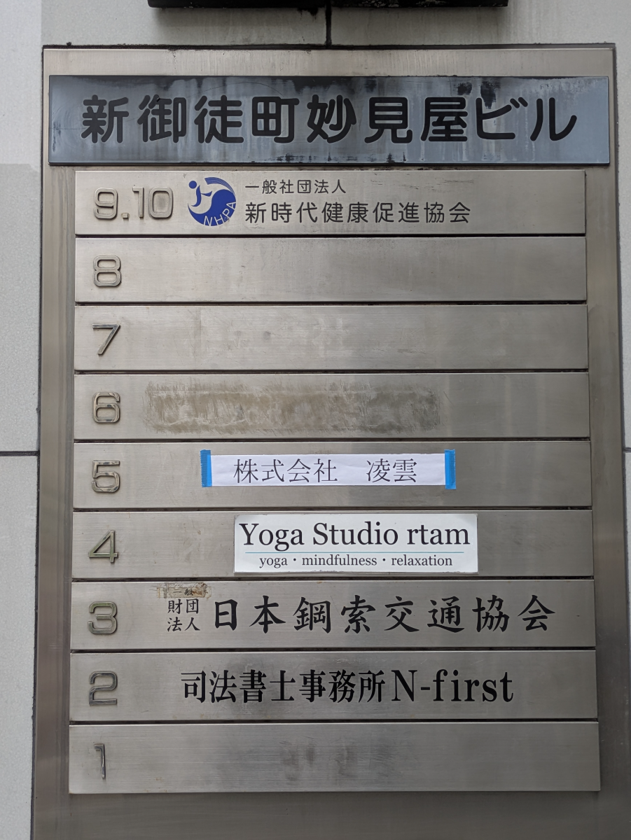 v20251019150703/fresh/building/J00100379195_67