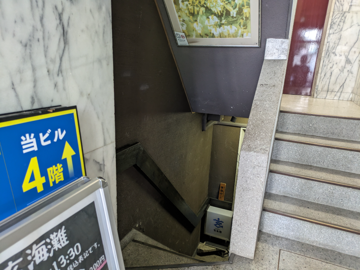 v20251019150703/fresh/building/J00100385494_12