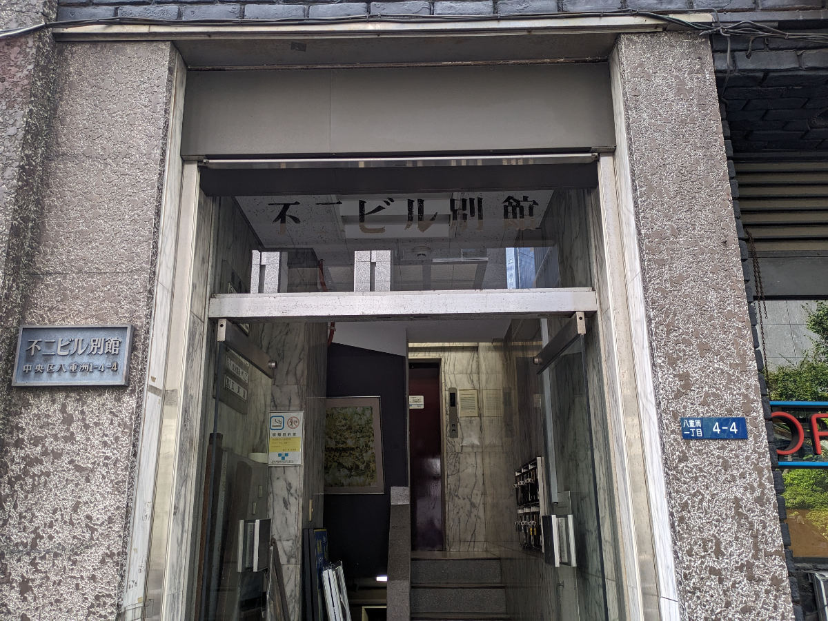 v20251019150703/fresh/building/J00100385494_8