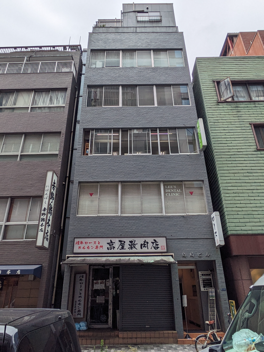 v20251019150703/fresh/building/J00100385511_1