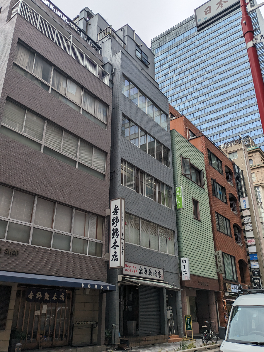 v20251019150703/fresh/building/J00100385511_7