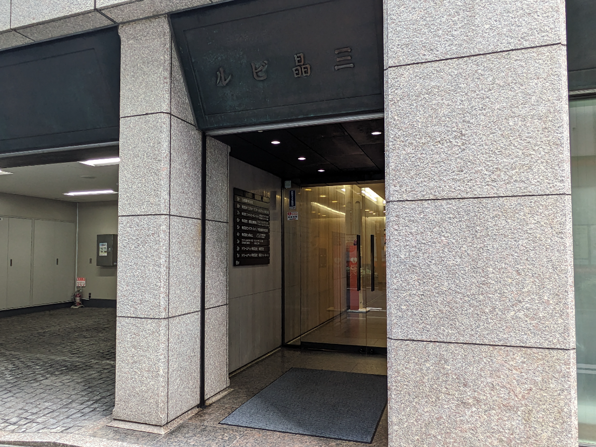 v20251019150703/fresh/building/J00100385580_3