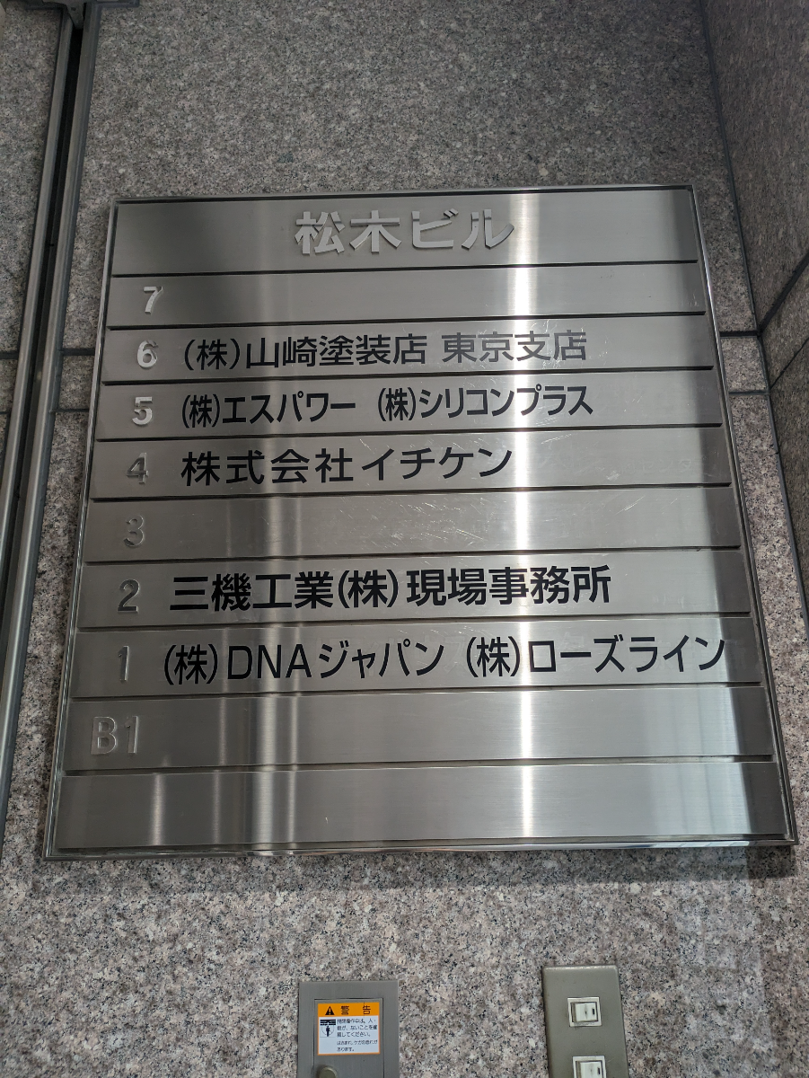 v20251019150703/fresh/building/J00100385587_67