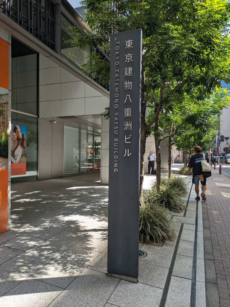 v20251019150703/fresh/building/J00100404085_10