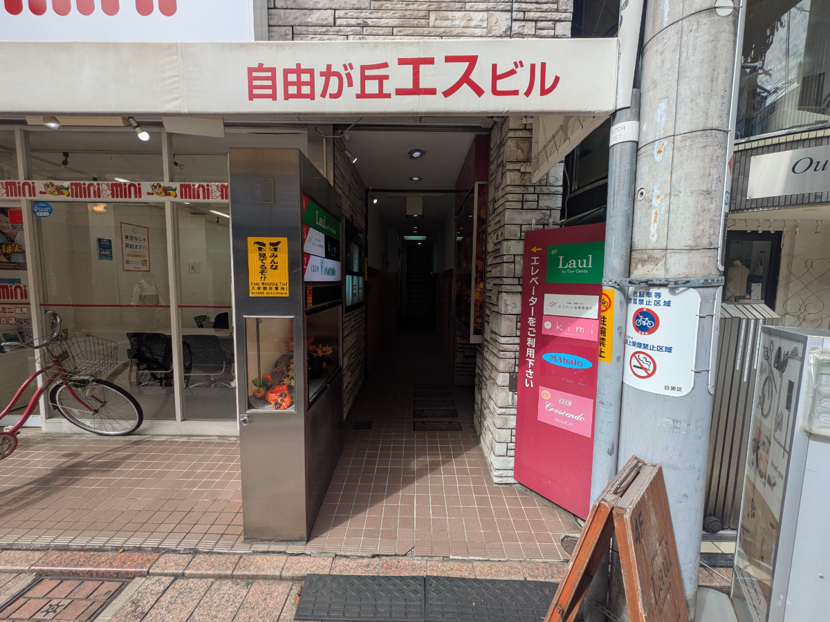 v20251019150703/fresh/building/J00100404899_3
