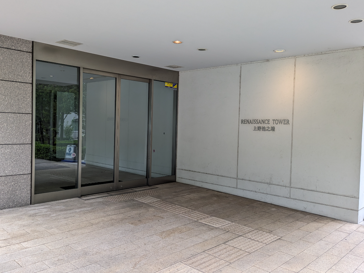 v20251019150703/fresh/building/J00100408758_3