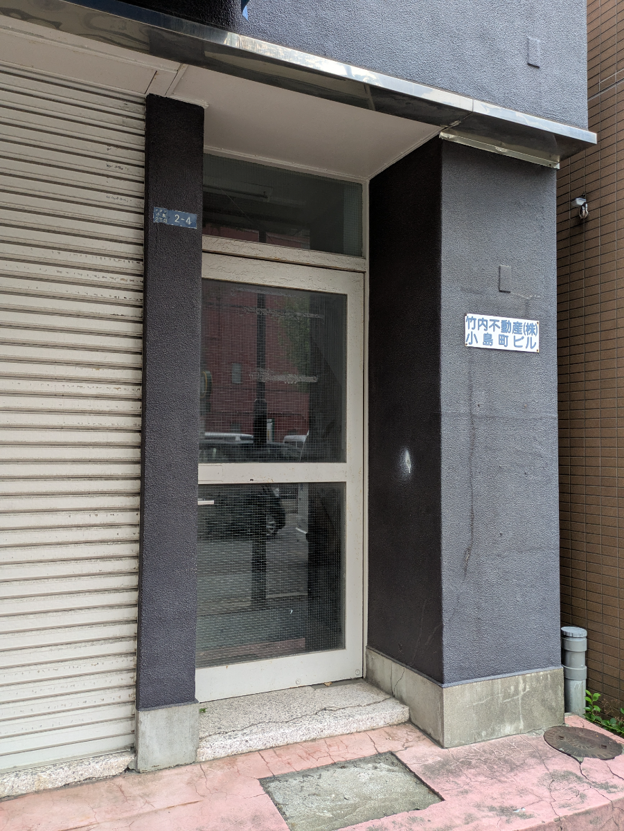 v20251019150703/fresh/building/J00100413755_3