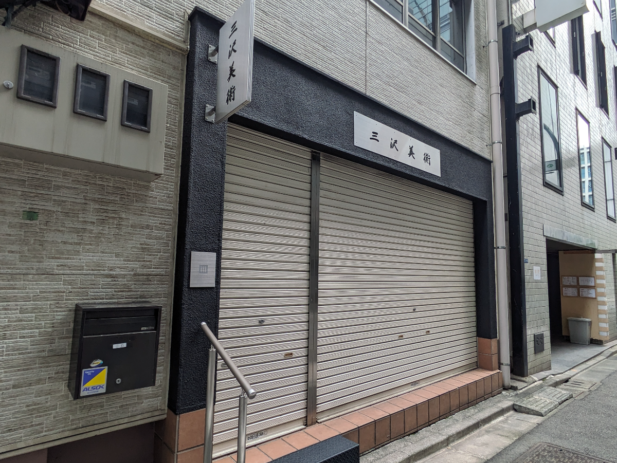 v20251019150703/fresh/building/J00100425635_7