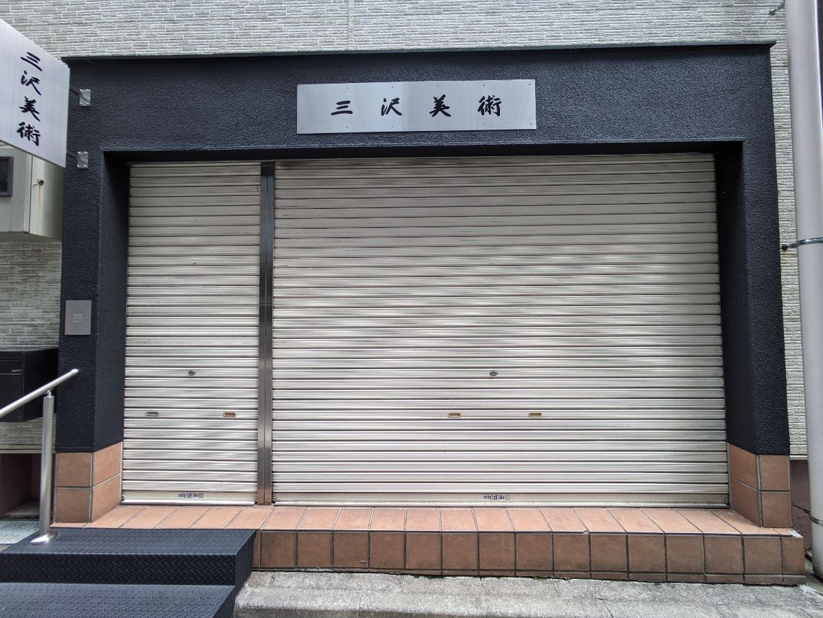 v20251019150703/fresh/building/J00100425635_8
