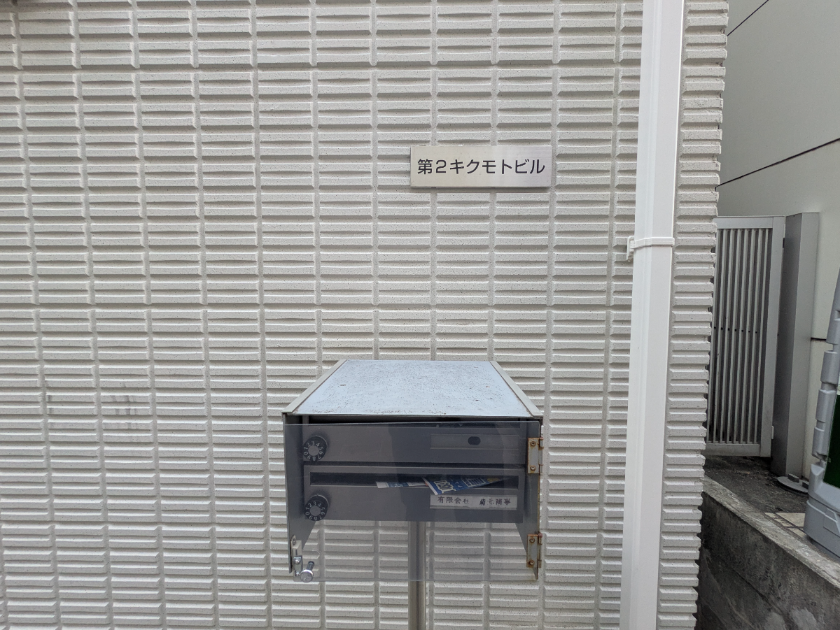 v20251019150703/fresh/building/J00100427321_9
