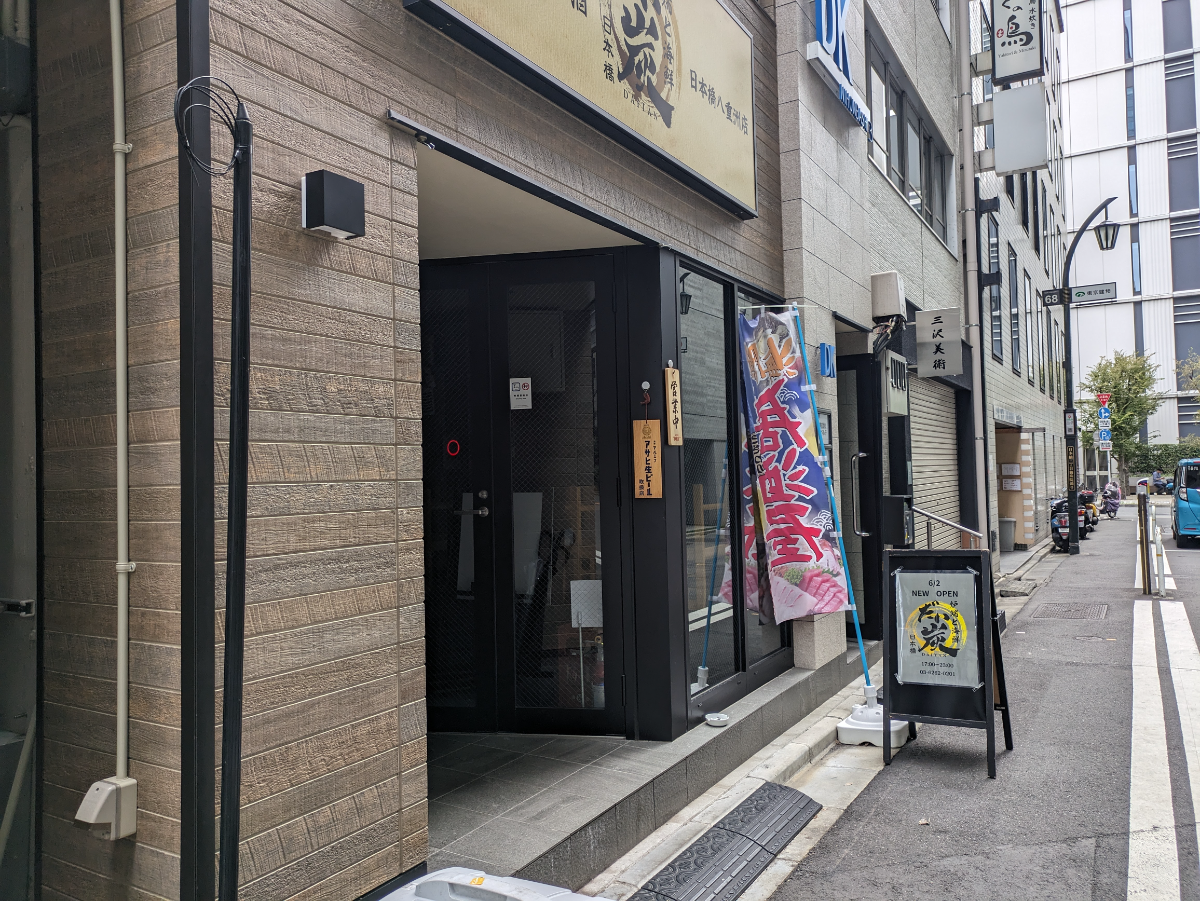 v20251019150703/fresh/building/J00100511717_7