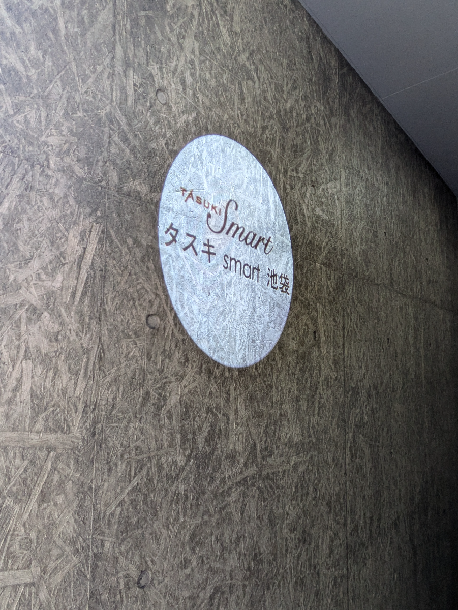 v20251019150703/fresh/building/J00100633139_7