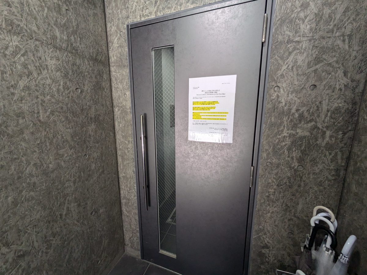 v20251019150703/fresh/building/J00100633139_9