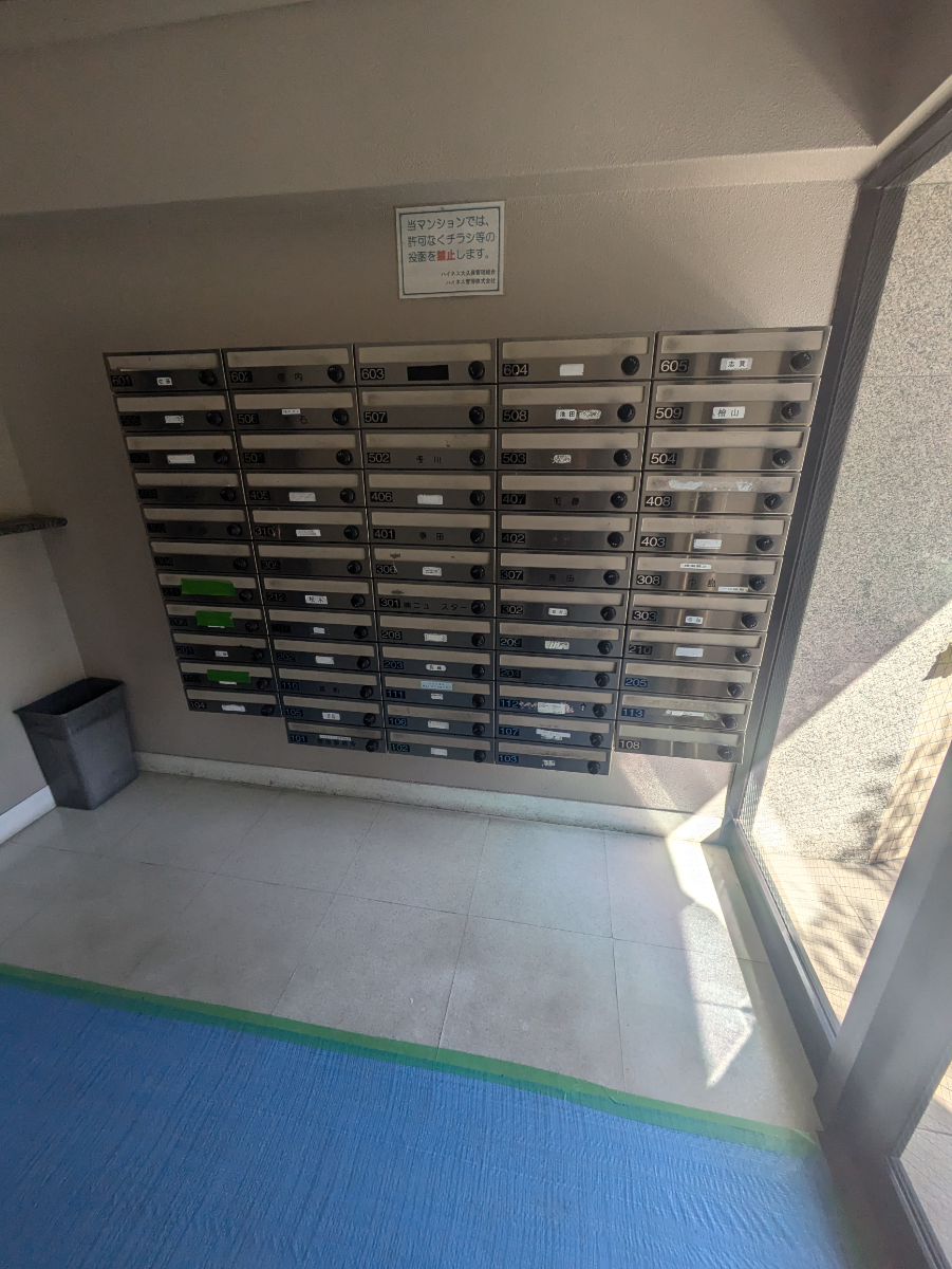 v20251020150704/fresh/building/J00100369557_6