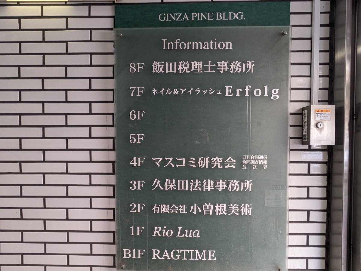 v20251020150704/fresh/building/J00100376381_67