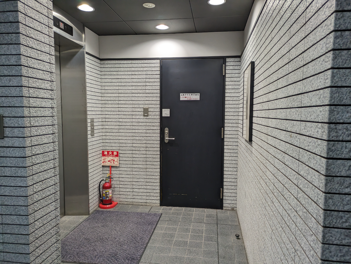 v20251020150704/fresh/building/J00100383354_13