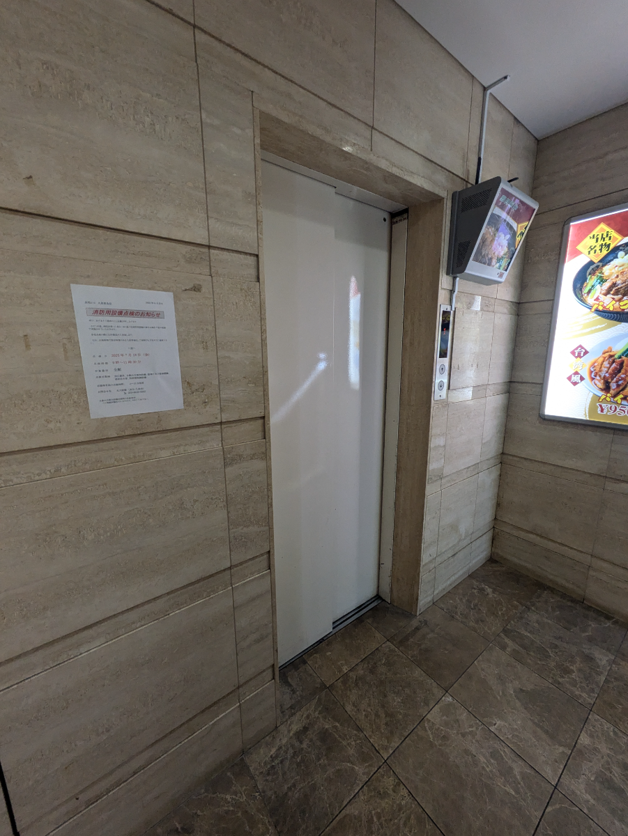 v20251020150704/fresh/building/J00100383886_4
