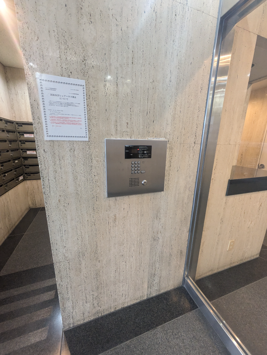v20251020150704/fresh/building/J00100387428_6