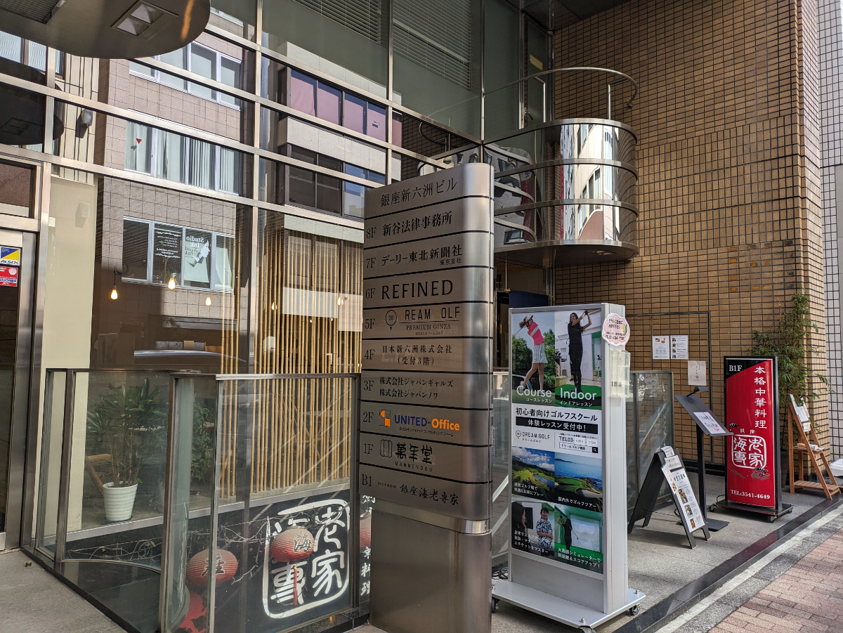 v20251020150704/fresh/building/J00100390520_15