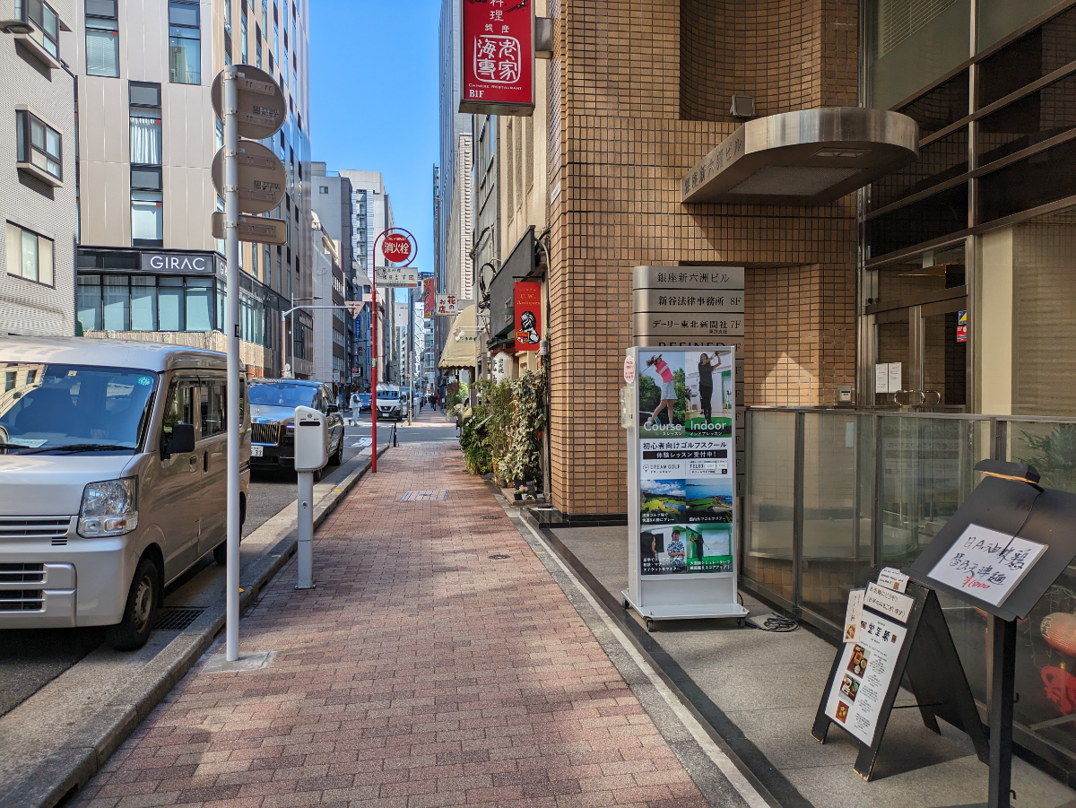v20251020150704/fresh/building/J00100390520_19