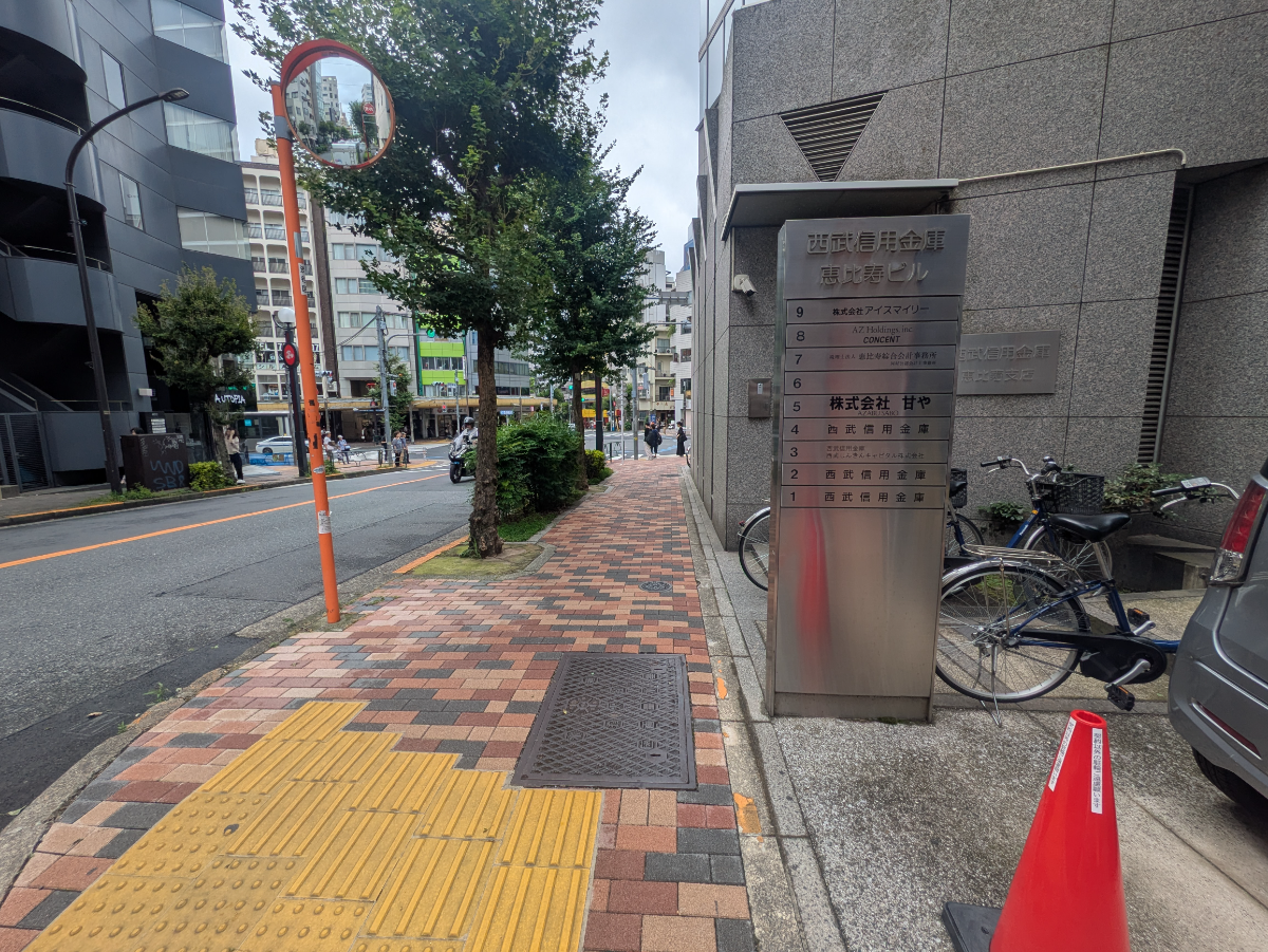 v20251020150704/fresh/building/J00100391828_2