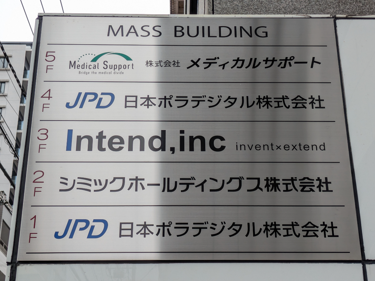 v20251022150707/fresh/building/J00100358255_67