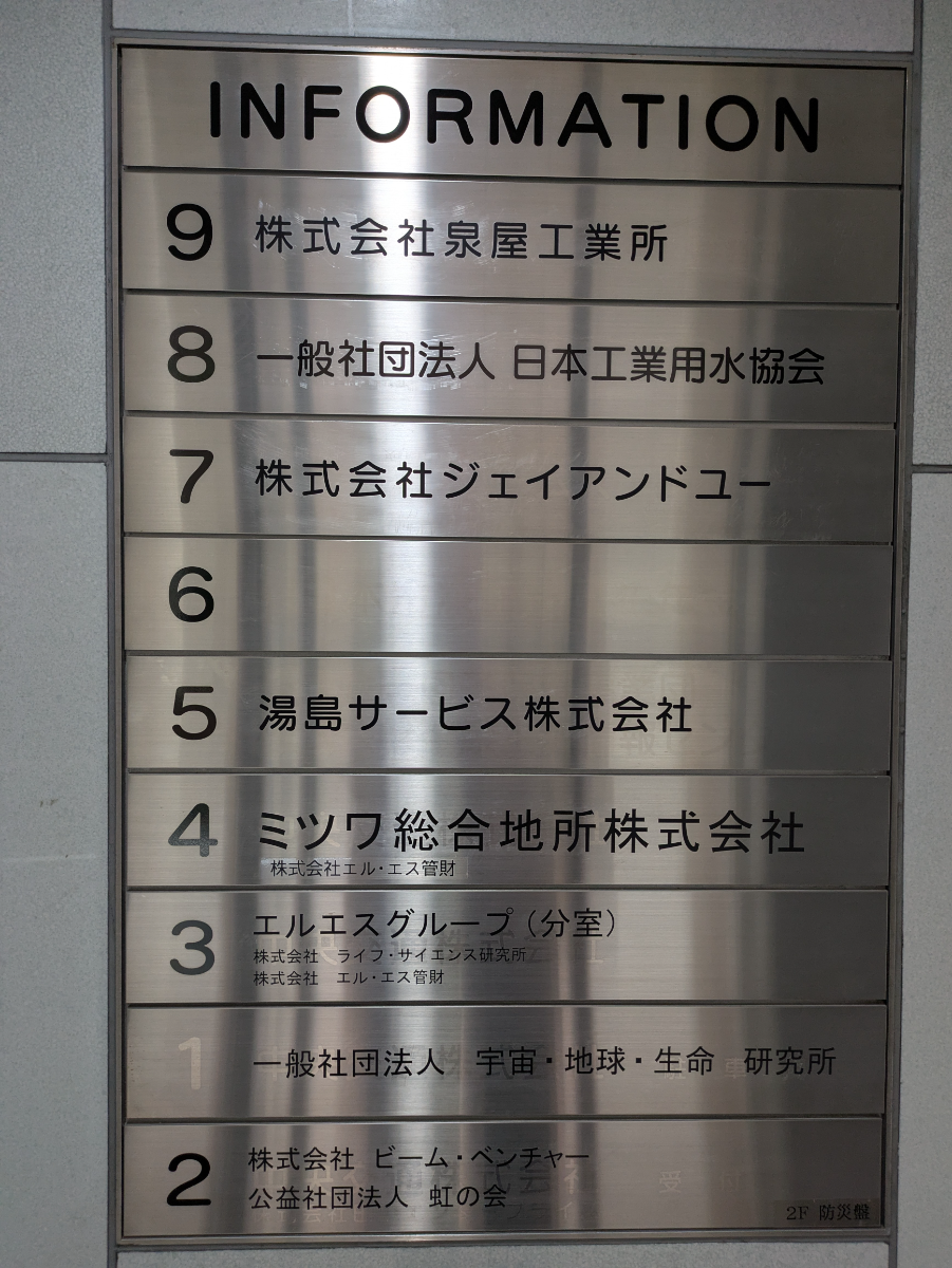 v20251022150707/fresh/building/J00100360533_67