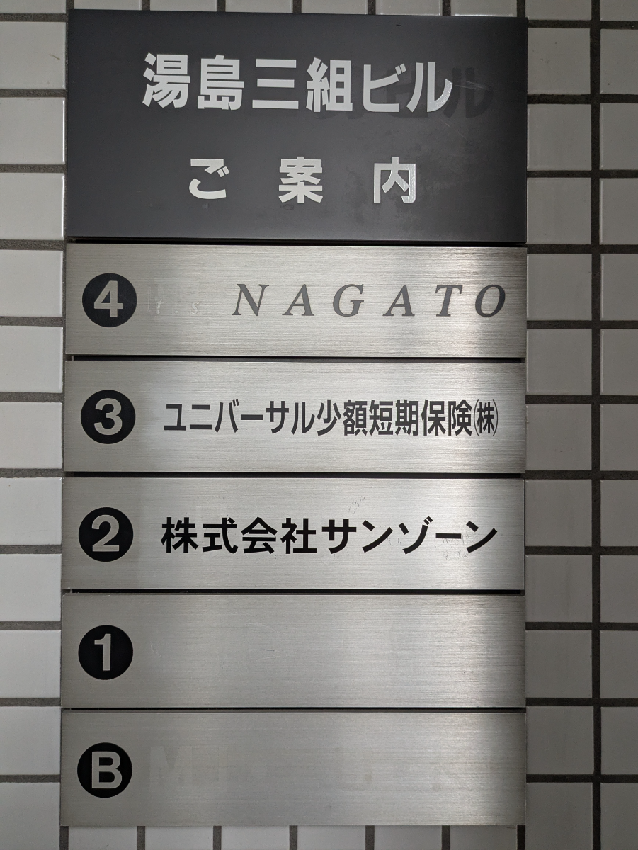 v20251022150707/fresh/building/J00100365905_67