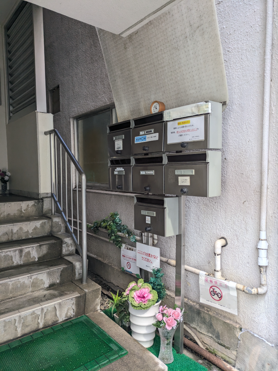 v20251022150707/fresh/building/J00100367472_12