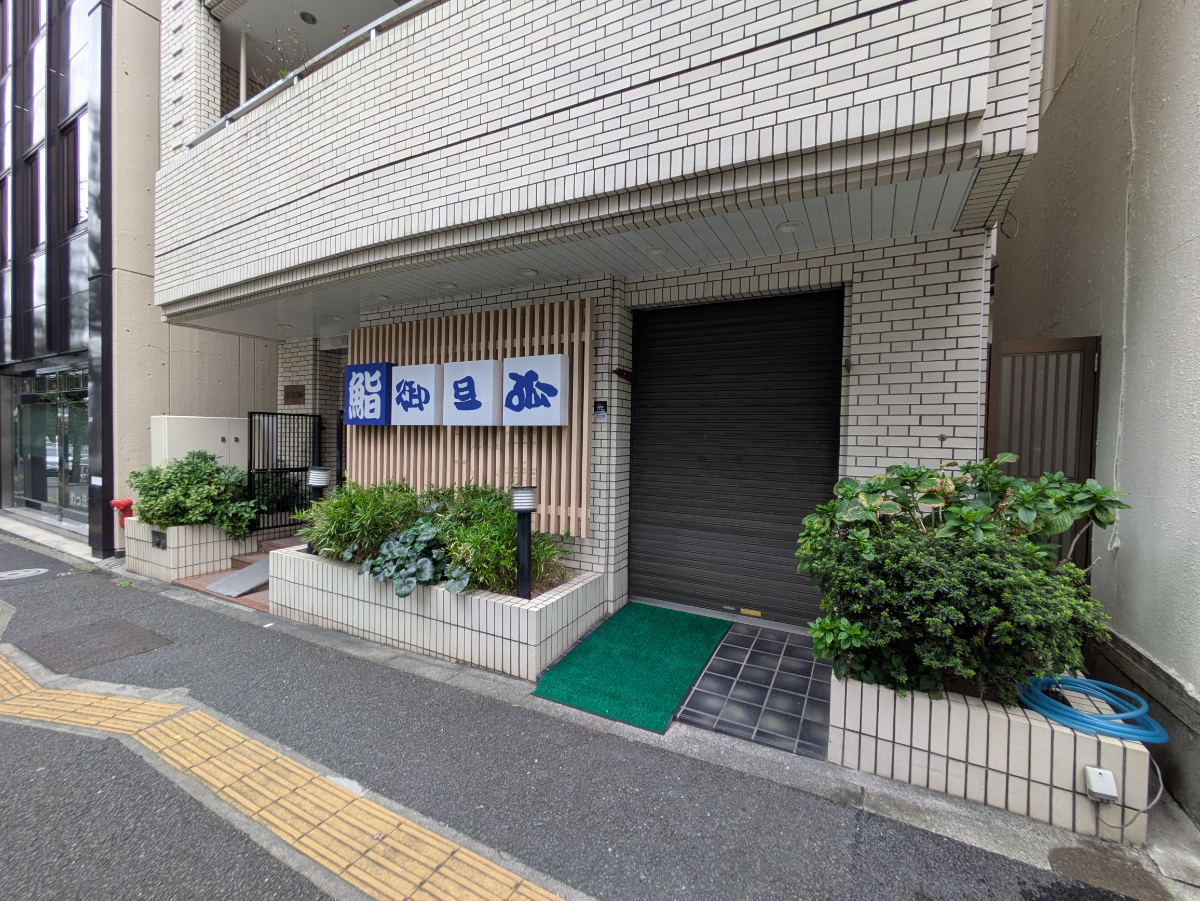 v20251022150707/fresh/building/J00100369244_13