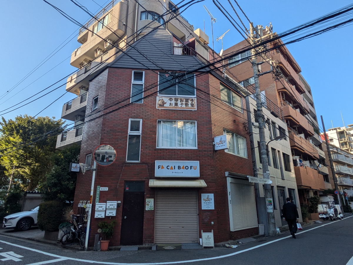 v20251022150707/fresh/building/J00100369808_1