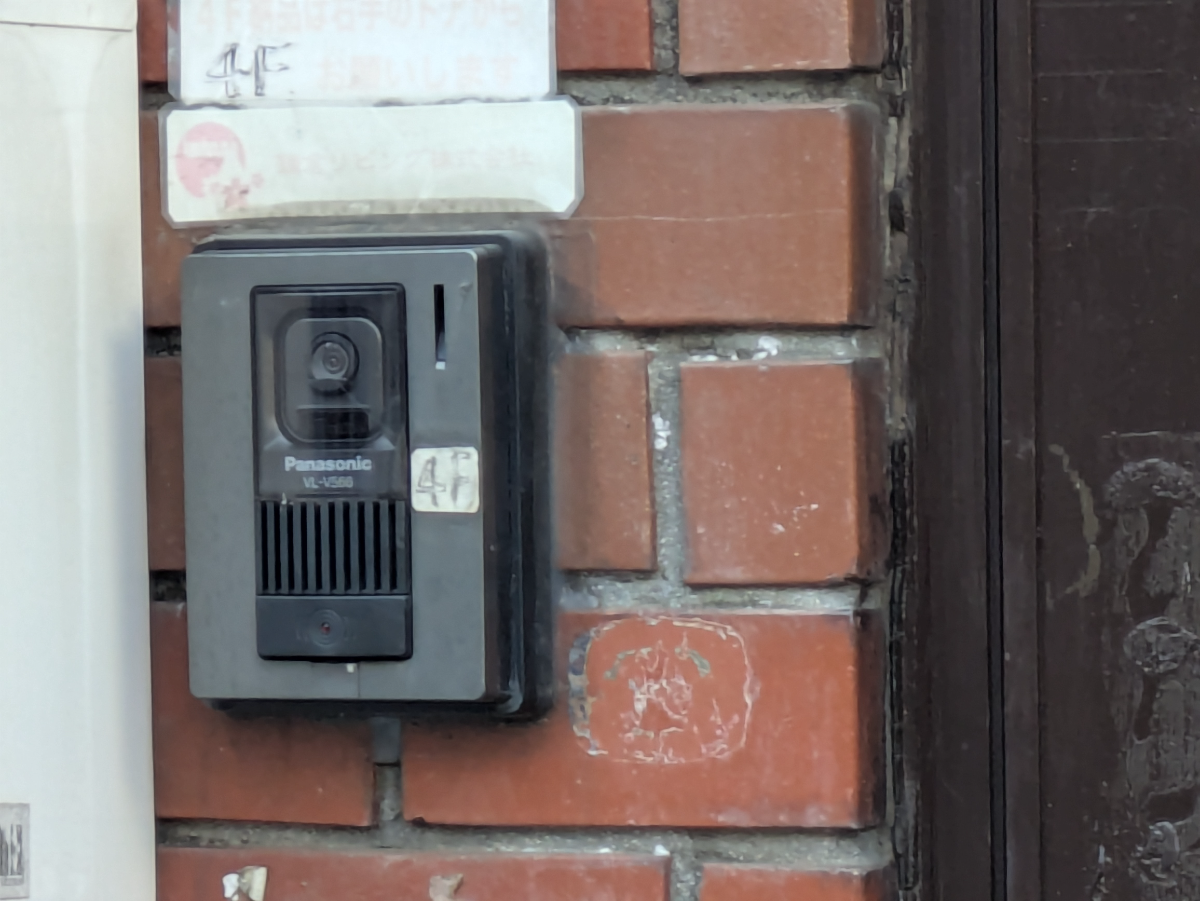v20251022150707/fresh/building/J00100369808_10