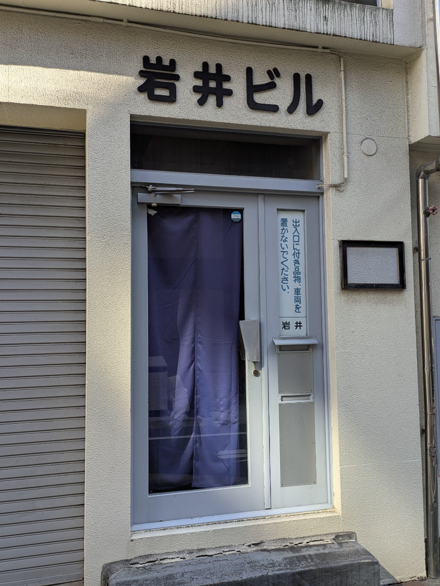 v20251022150707/fresh/building/J00100369823_3