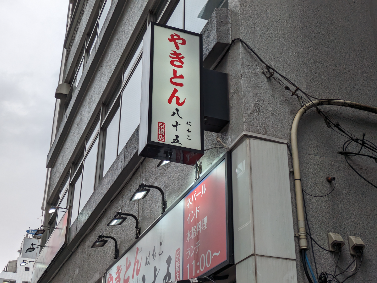 v20251022150707/fresh/building/J00100375532_10