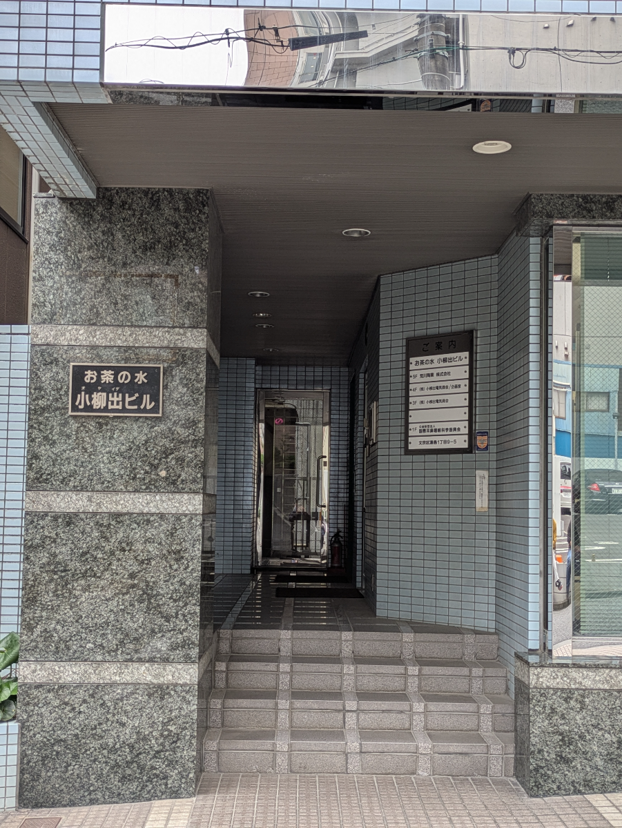 v20251022150707/fresh/building/J00100379399_3