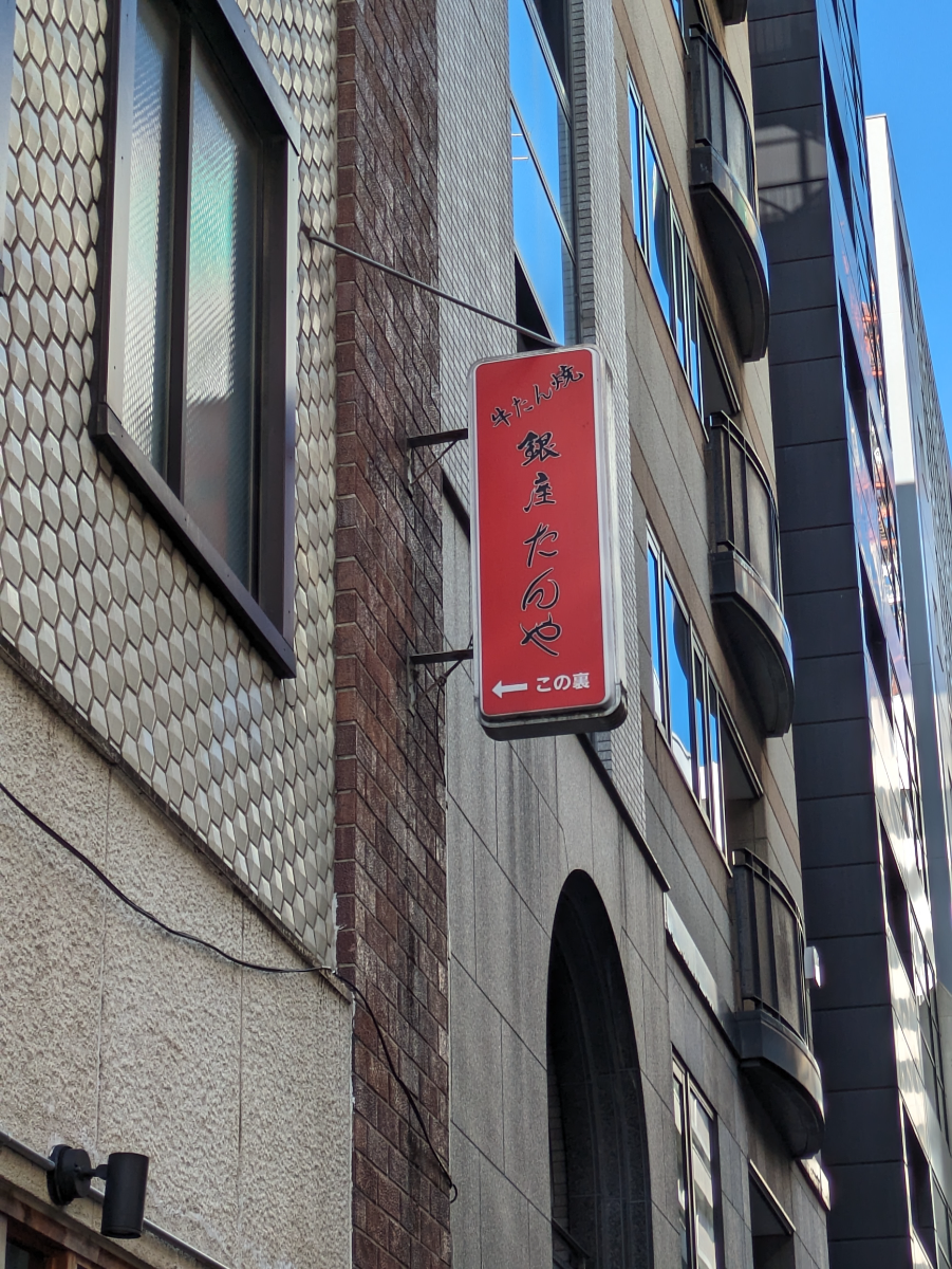 v20251022150707/fresh/building/J00100380477_11